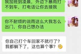 萨迦出轨调查